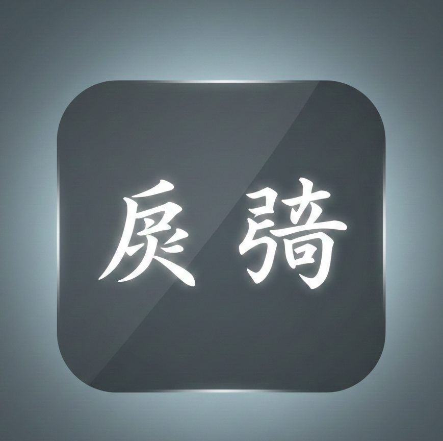 Hankyo Logo